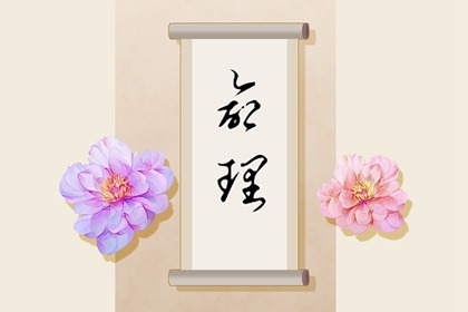 万年历老黄历大全_万年历老黄历查询表_《万年历》黄道吉日